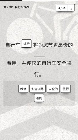 Ed 2.101.0 安卓版 4
