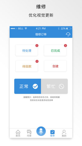 中维商城 vbeta 4.6.5 安卓版 2