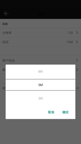 雷特宜播投屏 1.1.5 安卓版 2