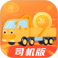 建运宝司机版