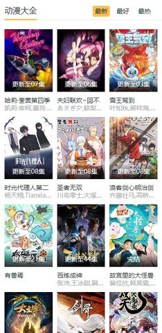 特片电影网 1.0.0 安卓版 3