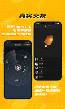 perrys 1.0.9 安卓版 2