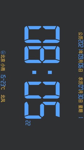 屏幕工具箱 1.1.2 安卓版 2
