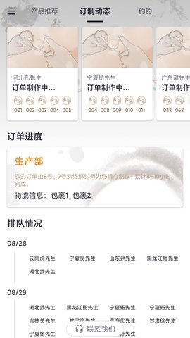 墨方 1.6.1 安卓版 1