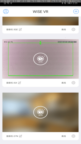 WISEVR V6.43.02.2V6.43.02.21515 安卓版 2