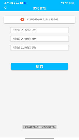 51尚 2.0.53 安卓版 2