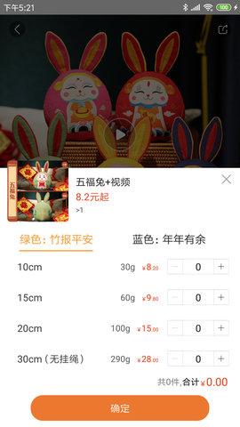 绒博汇 5.1.0 安卓版 3