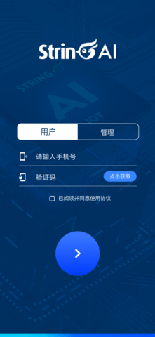 翠灵AI 1.7.2 安卓版 1