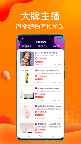 实惠猫 9.0.1 安卓版 2