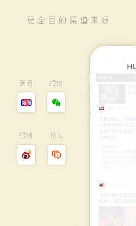 中周信息 5.5.8 安卓版 2