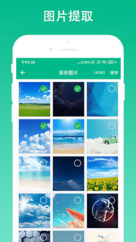 极简浏览器 V2.0.8 安卓版 2