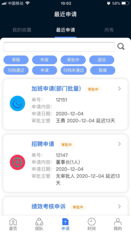 KayangPlus 1.6 安卓版 1