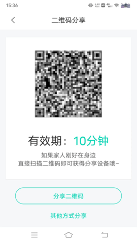 小值智能 1.6.8_2508040946 安卓版 2