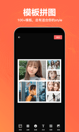 抠图王 2.4.4 最新版 3