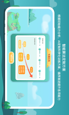 意波波 1.16.4 安卓版 2