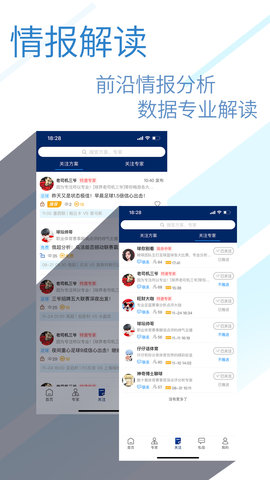 球进了 2.3.3 安卓版 2