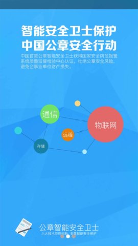 云章 3.8.65 安卓版 1