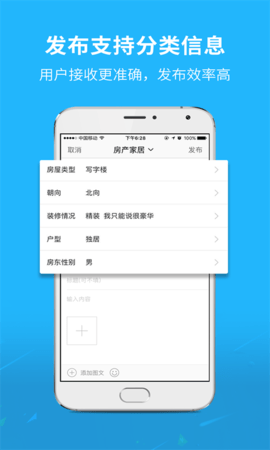 千帆云 6.9.8.0 安卓版 1