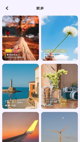 Instagrom 1.2 安卓版 1