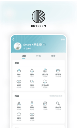 北鼎 V3.8.3 安卓版 3
