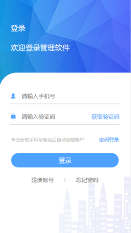 拼拼看 2.0.8 安卓版 1