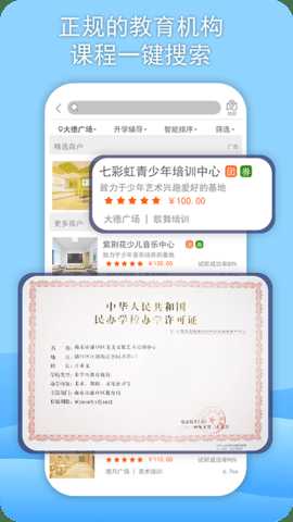 威斯利王国 2.0.22 安卓版 3