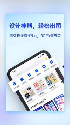 懒设计 1.0.26.32 安卓版 4