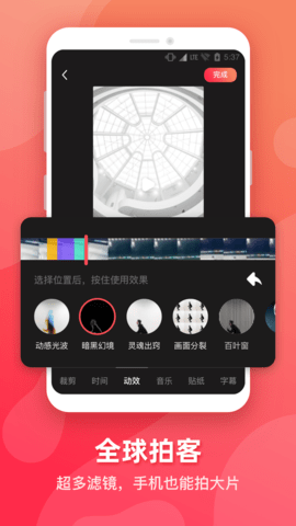 海客视频 4.0.20 安卓版 2