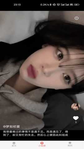 安妮视频 1.0.6 安卓版 2