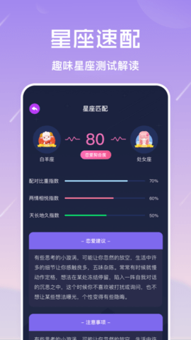 准星怪兽 1.7 安卓版 1
