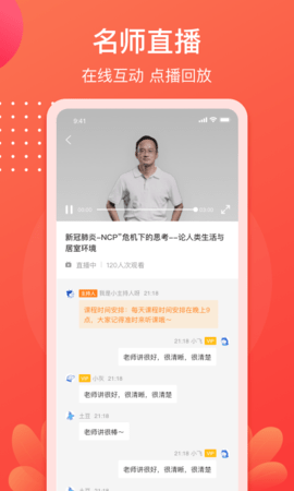 小造 3.26.3 安卓版 3