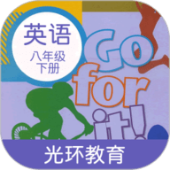 新目标英语八年级下册