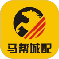 马帮城配