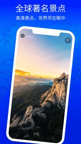 3D立体高清街景地图 3.0.7 安卓版 3