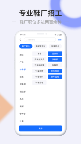 信东家 1.7.2 安卓版 2
