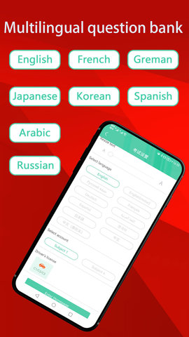Laowaidrivetest 5.6.4 安卓版 4