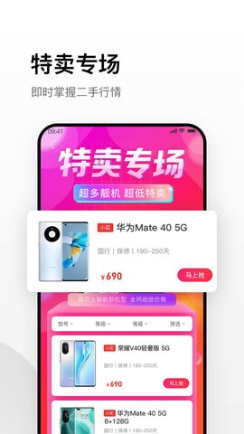 优品拍拍 1.2.6 安卓版 3