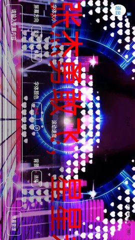 屏幕工具箱 1.1.2 安卓版 1