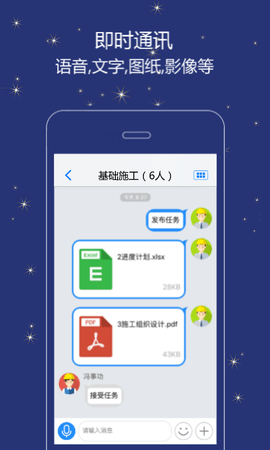 誉实集 2.4.3 安卓版 2