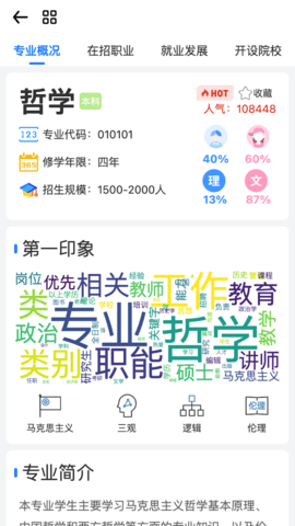 笔袋 7.9.03 安卓版 3