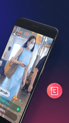 问答短视频 1.3.2.602 安卓版 1