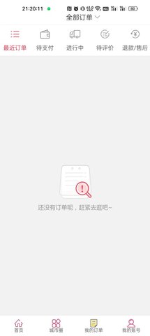 幸福永平 5.5.5 安卓版 2