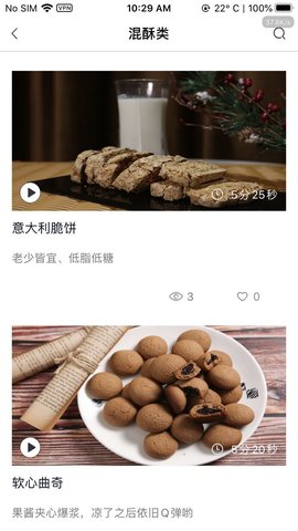 欧米奇在线 1.5.6 安卓版 2
