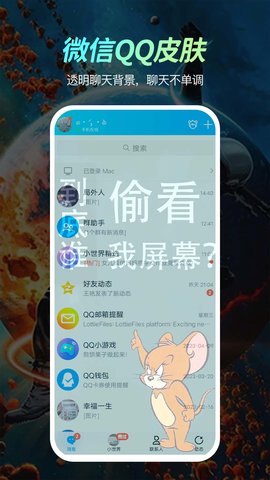 悦享动态壁纸 1.5.1 安卓版 2