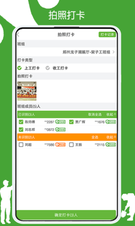有象出行 3.1.57 安卓版 4