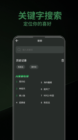 乐趣 1.0.5 安卓版 3