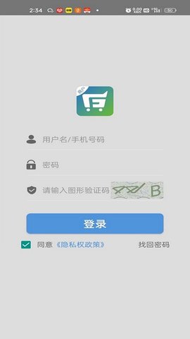 丰收购商户版（侵权回收） 7.6.4 安卓版 2