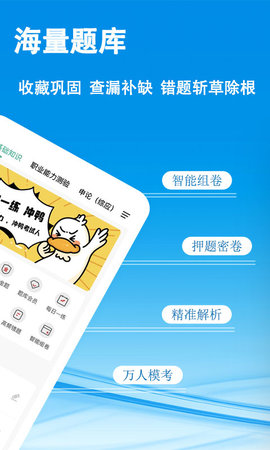 云课堂 3.6.0.2 安卓版 1