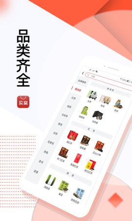 茶窝网 4.0.9 安卓版 3