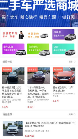 驾起步 1.0.43 安卓版 1